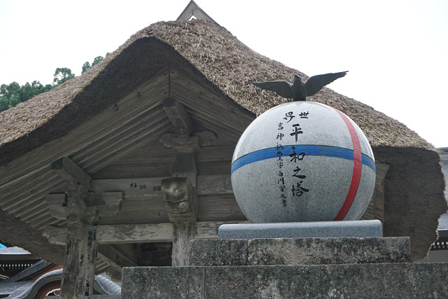 <04_tsuruoka:世界平和塔に載る3本足の烏>